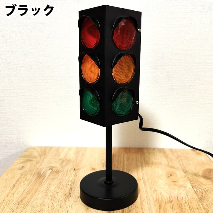 楽天市場】トラフィック シグナル 信号機 ライト グリーン ブラック 