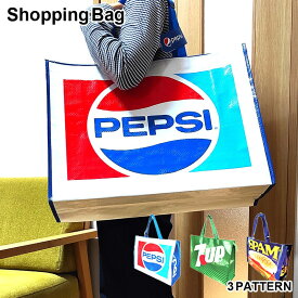 ショッピングバッグ PEPSI 7UP SPAM アメリカン 雑貨 大型 ファスナー付き ペプシ コーラ スパム 買い物袋 目立つ おしゃれ 大きい 肩掛け アウトドア かっこいい メンズ レディース かわいい