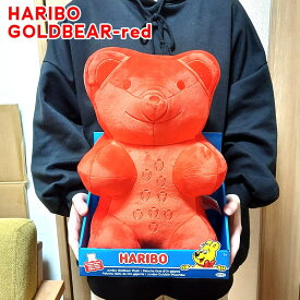 ぬいぐるみ ハリボー かわいい ゴールドベア レッド HARIBO グミ アメリカン 雑貨 クマ 子供 インテリア 店舗 お菓子 くま マスコット キャラクター 大きい 人形 赤 可愛い カフェ お店 プレゼント ギフト