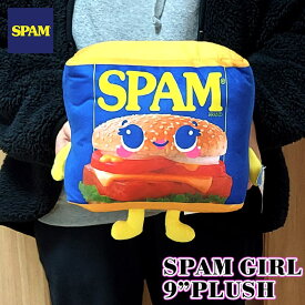 ぬいぐるみ SPAM 9インチ GIRL スパム アメリカン 雑貨 キャラクター かわいい インテリア 女の子 可愛い ディスプレイ 人形 カフェ 店舗 プレゼント ギフト