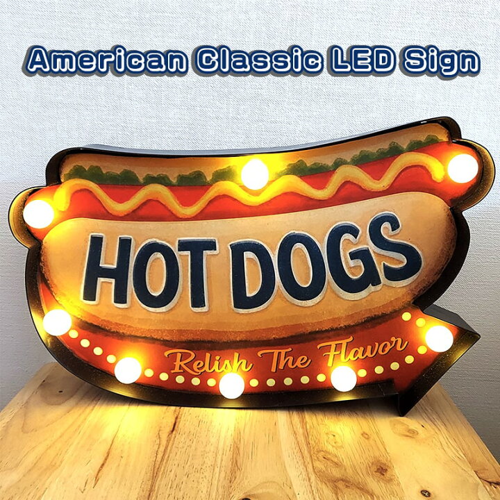 楽天市場】電飾看板 LED Sign アメリカン クラシック ホットドッグ 