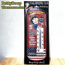 【スーパーSALE対象】温度計 ベティ・ブープ ブリキ看板 サーモメーター Betty Boop アメリカン 雑貨 レトロ ディスプレイ 壁掛け ガレージ おしゃれ キャラクター レッド インテリア アンティーク 可愛い 壁飾り カフェ バー 店舗