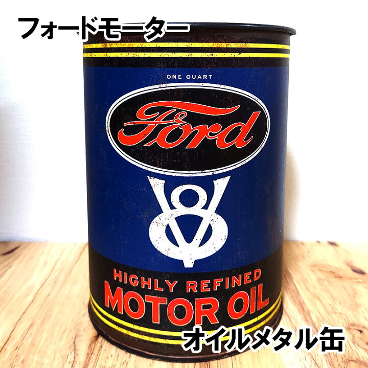 楽天市場】FORD オイル缶 スタンド 小物入れ メタル フォードモーター 