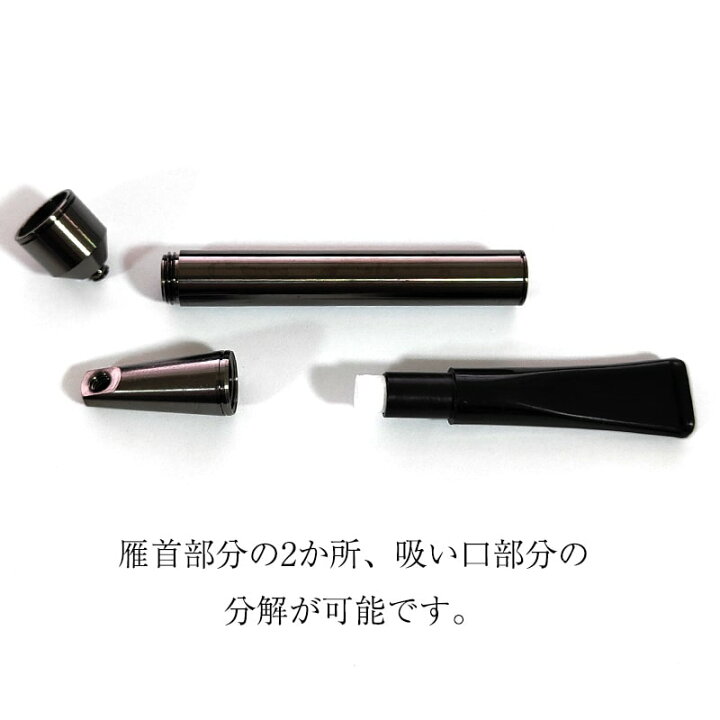 楽天市場】黒蜘蛛煙管 喫煙具 分解可能 きせる 6ミリ スリムフィルター 