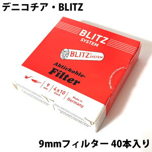 pCv tB^[ i fjR`A BLITZ 9mm 10{ 4Zbg _{p ΂ ^oR Y