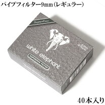 楽天市場】海泡石（喫煙具｜ホビー）の通販