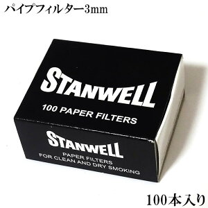 pCv 3mm X^EF y[p[tB^[ 100{ STANWELL i ΂ ^oR Y