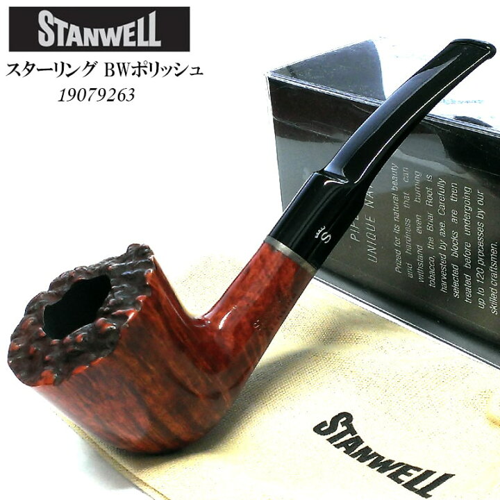 楽天市場】パイプ スタンウェル スターリング タバコ 喫煙具 STANWELL 