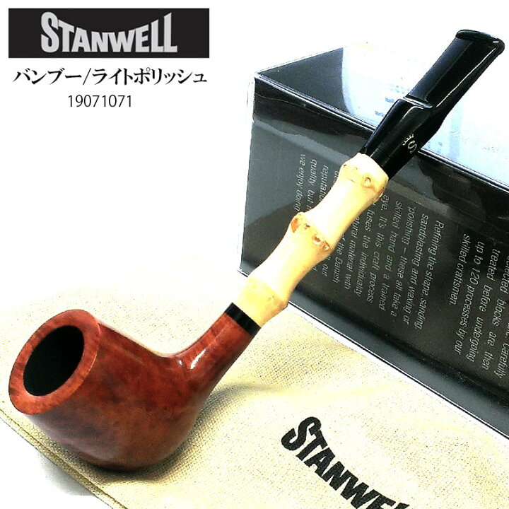 楽天市場】パイプ 一点物 スタンウェル バンブー 喫煙具 STANWELL 