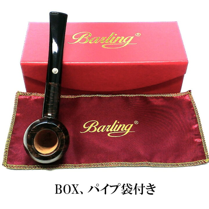 楽天市場】パイプ 本体 高級 バーリング Barling メルボーン 