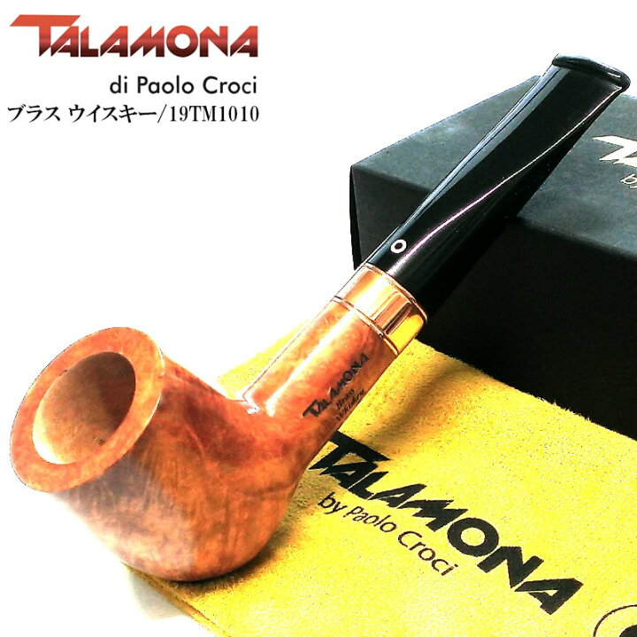 楽天市場】パイプ 本体 TALAMONA 喫煙具 ブラス ウイスキー BY 天然木 