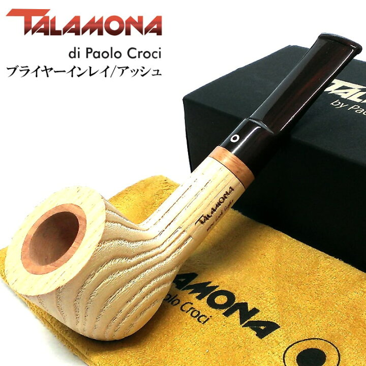 楽天市場】パイプ 本体 TALAMONA 一点物 ブライヤーインレイ アッシュ 