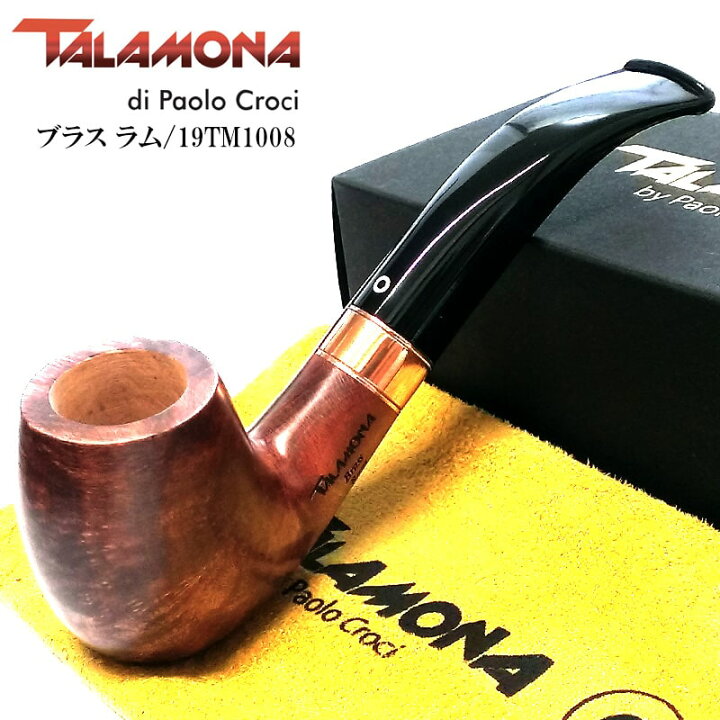 楽天市場】パイプ ブラス ラム TALAMONA 本体 タラモナ 喫煙具 天然木 