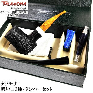 �p�C�v �{�� �^�����i �i���� TALAMONA �T���h�u���X�g�d�グ �~�j���o�[�X BK �|�b�J�[ �T���h ������� �z�������^���p�[�Z�b�g �u���b�N ���������� �V�R�� ���� �C�^���A �n���h���C�h ����