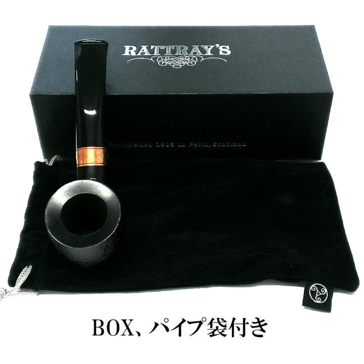 楽天市場】パイプ ラットレー 喫煙具 ディスティルリー RATTRAY