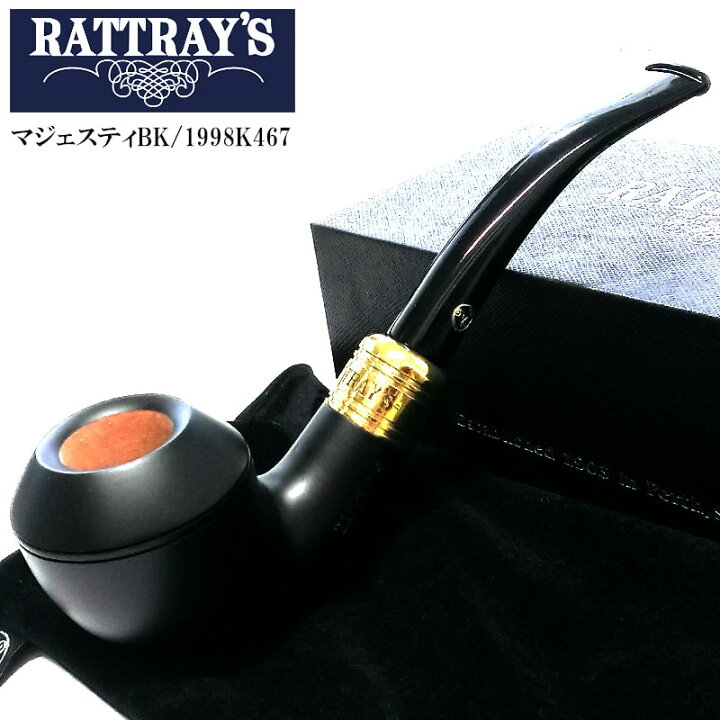楽天市場】パイプ 喫煙具 ラットレー マジェスティ タバコ RATTRAY
