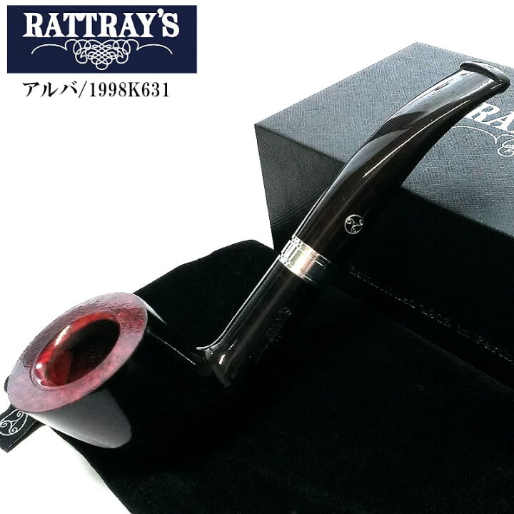 楽天市場】パイプ ラットレー アルバ 喫煙具 高級 タバコ RATTRAY
