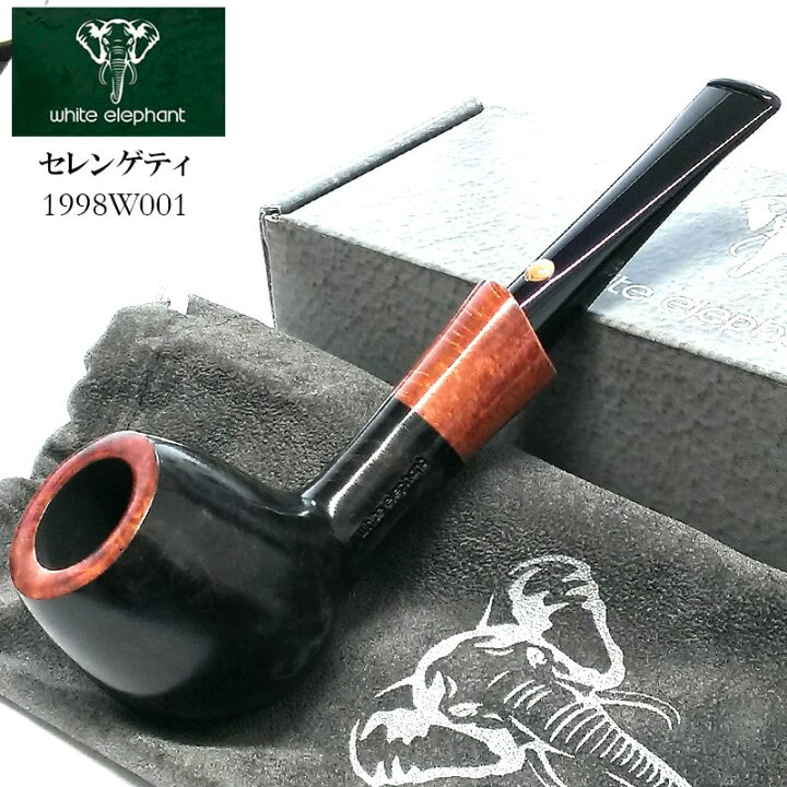 楽天市場】パイプ 喫煙具 ホワイトエレファント セレンゲティ GY8 