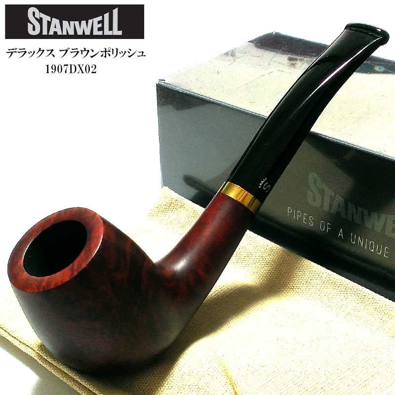 【楽天市場】パイプ 喫煙具 スタンウェル デラックス STANWELL 
