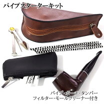 楽天市場】ペンケース（パイプ・煙管｜喫煙具）：ホビーの通販