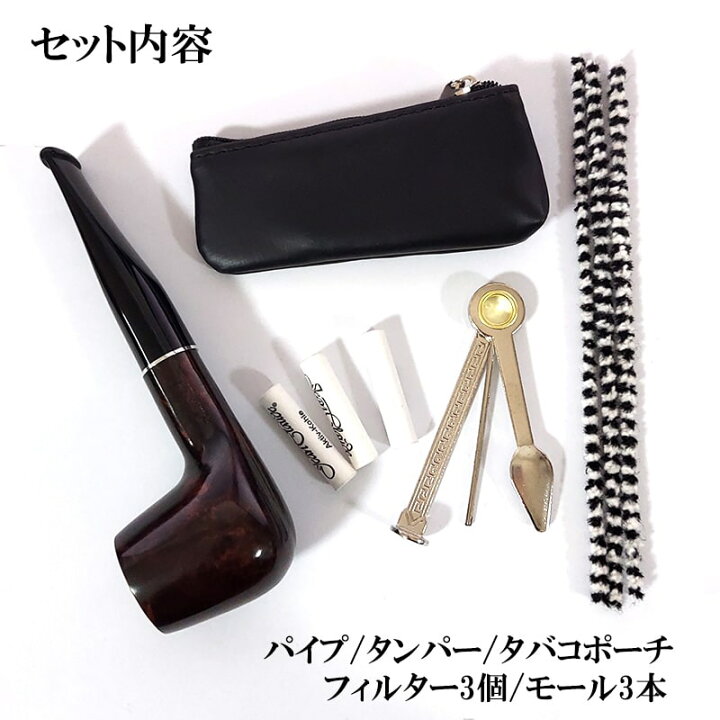 楽天市場】パイプ 喫煙具 たばこ スターターキット 本革製パイプポーチ 