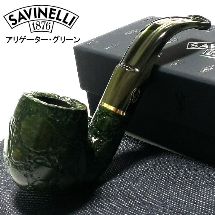 楽天市場】喫煙具 パイプ SAVINELLI イタリア製 クロコダイル グリーン 
