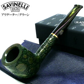 【スーパーSALE対象】喫煙具 パイプ SAVINELLI アリゲーター111ks サビネリ イタリア製 クロコダイル グリーン ワニ たばこ 緑 おしゃれ タバコ パイプ本体 高品質 かっこいい 高級 メンズ 渋い ギフト プレゼント