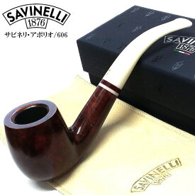パイプ SAVINELLI アボリオ 606 サビネリ アイボリー 喫煙具 イタリア製 おしゃれ タバコ 自立 パイプ本体 9ミリフィルター ホワイト マーブル AVORIO 高級 白 たばこ 高品質 メンズ ギフト プレゼント