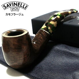 【スーパーSALE対象】パイプ 喫煙具 SAVINELLI イタリア製 サビネリ 迷彩柄 おしゃれ タバコ パイプ本体 高品質 ダークブラウン 茶 かっこいい カモフラージュ 高級 メンズ 渋い ギフト プレゼント 父の日