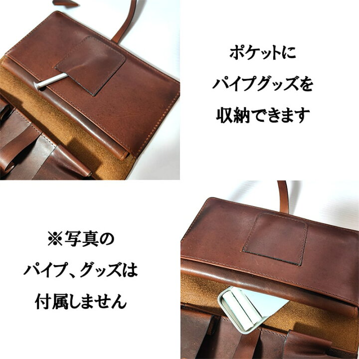楽天市場】パイプポーチ シャコム 023 レザー ポーチ 2本用 CHACOM 
