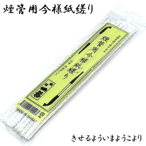  eiX [N[i[ Ǘplr 20{ LZ pCv TSUGE  i ѐ쏊 cQ ΂ ^oR Y