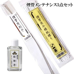 ���� �����e�i���X 3�_�Z�b�g �|�� ���Ǘp���q ���Ǘp���l���r�� ���Ǘp����t �L�Z�� ���j��� ������� �u���V �i���� TSUGE ���[���N���[�i�[ ������ �ѐ��쏊 �c�Q ���΂� �^�o�R �����Y