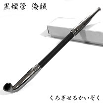 楽天市場】ドクロ（パイプ・煙管｜喫煙具）：ホビーの通販
