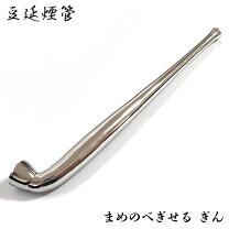 楽天市場】銀煙管の通販
