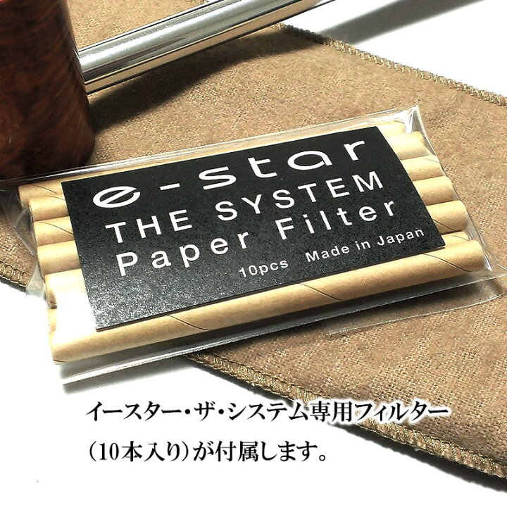 楽天市場】パイプ 喫煙具 TSUGE イースター ザ システム スムース ツゲ 