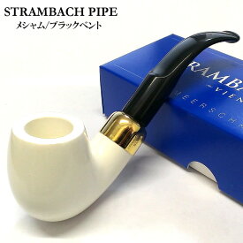 パイプ 喫煙具 メシャム ロバート・ストランバッハ たばこ オーストリア製 白 ホワイト おしゃれ 本体 かっこいい ギフト プレゼント メンズ 高級