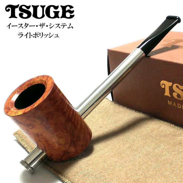 楽天市場】パイプ 喫煙具 TSUGE イースター ザ システム スムース ツゲ 