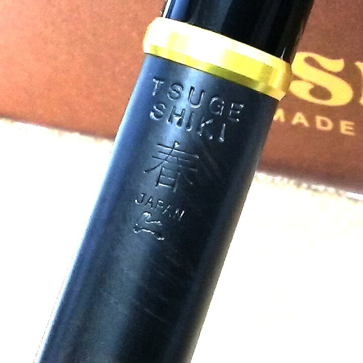 楽天市場】パイプ 喫煙具 ツゲ 蒔絵 桜花爛漫 TSUGE 柘製作所 おしゃれ 