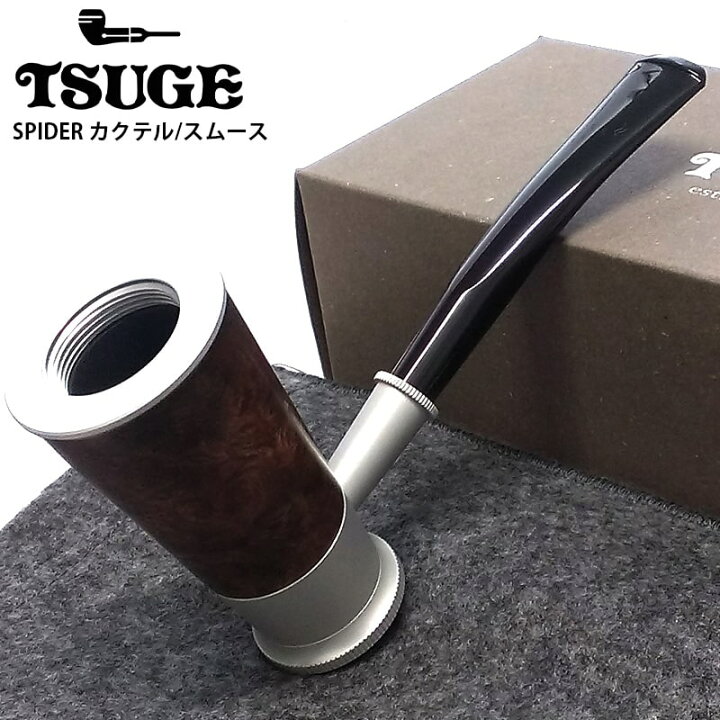 楽天市場】パイプ TSUGE スパイダー カクテル スムース 柘製作所 国産 