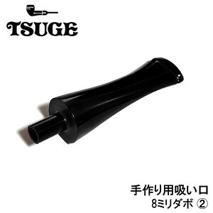pCv z 8mm p e[p[h TSUGE i 8~ ΂ G{iCg  ѐ쏊 Xe ^oR cQ ubN Y
