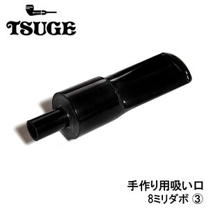 pCv p z Th 8mm TSUGE ΂ G{iCg 8~ Xe  ѐ쏊 ^oR cQ ubN Y