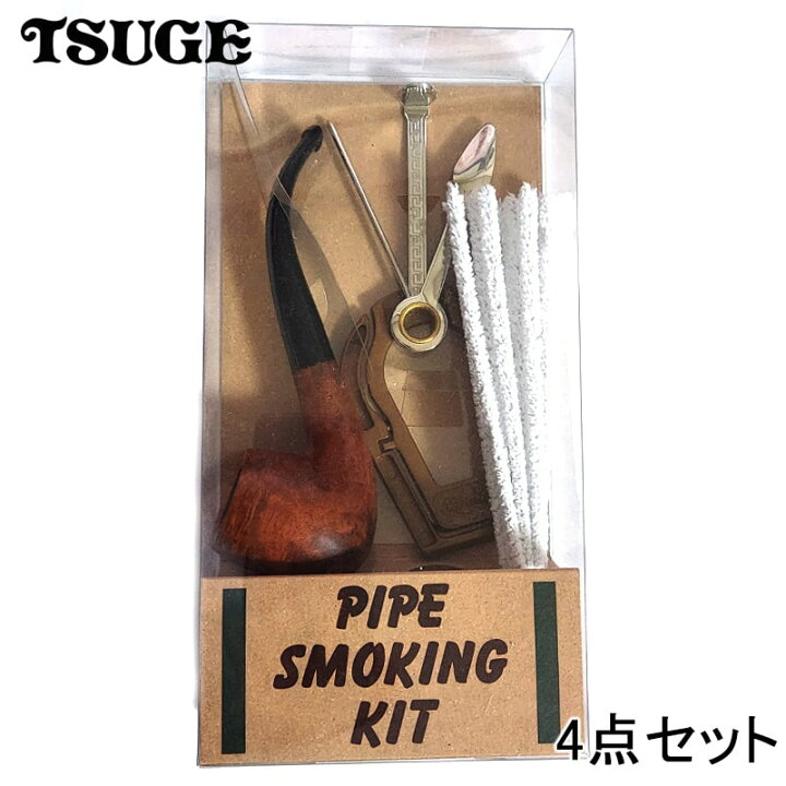 楽天市場】パイプ スモーキングキット ツゲ 喫煙具 4点セット TSUGE 