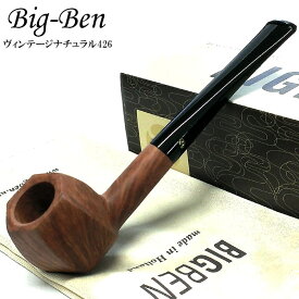 【スーパーSALE対象】パイプ 本体 喫煙具 BigBen ビッグベン ビンテージナチュラル426 オランダ製 たばこ 3mmフィルター おしゃれ 天然木 かっこいい メンズ 高級 ギフト 渋い プレゼント