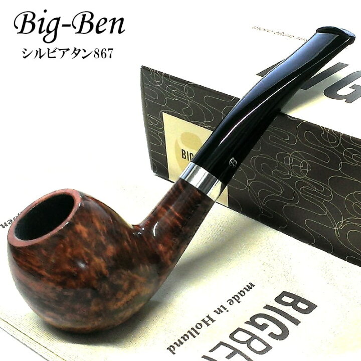 楽天市場】パイプ 喫煙具 本体 BigBen ビッグベン シルビアタン867 
