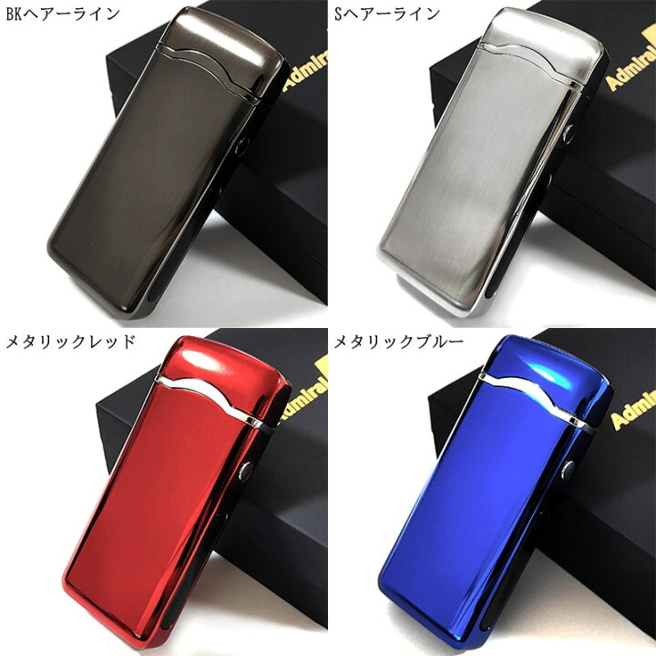 楽天市場】USBライター 充電式 ARCH オイル ガス 不要 シルバー 