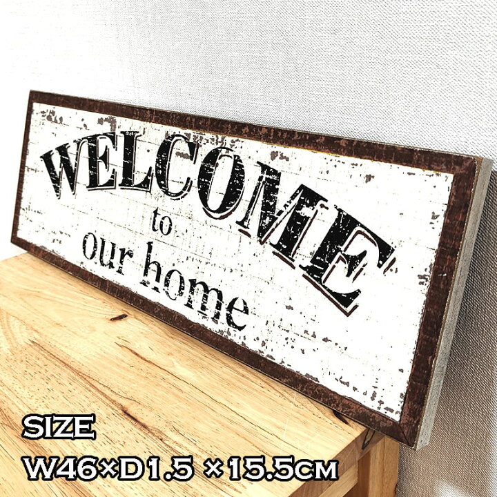 楽天市場】木製看板 アンティーク WELCOME アメリカン ウッドボード 