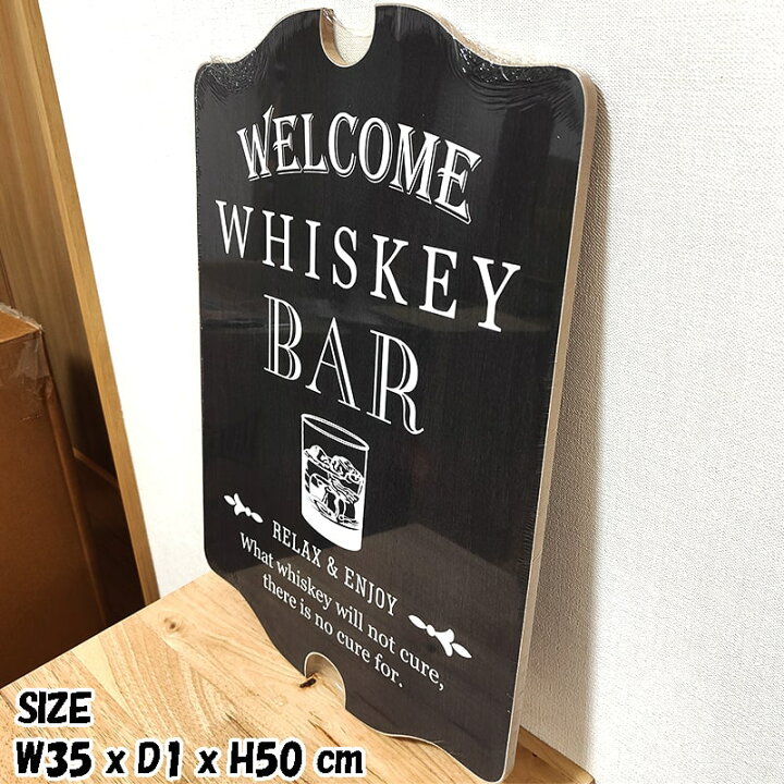 楽天市場】木製看板 ウイスキー おしゃれ ウッドボード インテリア 