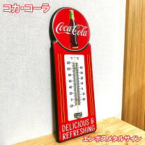 楽天市場】コカコーラ 温度計の通販
