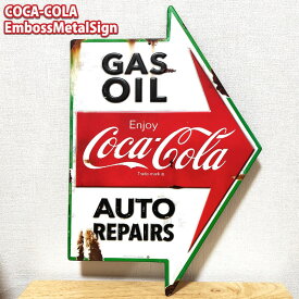 ブリキ看板 コカコーラ Gas Oil Auto Repairs Rustic Arrow エンボスメタルサイン アメリカン ヴィンテージ 雑貨 COCA-COLA ロゴ ビンテージ 壁掛け プレート おしゃれ 壁飾り インテリア 店舗