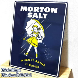 ブリキ看板 Morton Salt Girl モートンソルト メタルサイン 塩 ロゴ レトロ 正規ライセンス品 かわいい レトロ 壁飾り 少女 アメリカン 雑貨 インテリア おしゃれ 可愛い カフェ バー 店舗